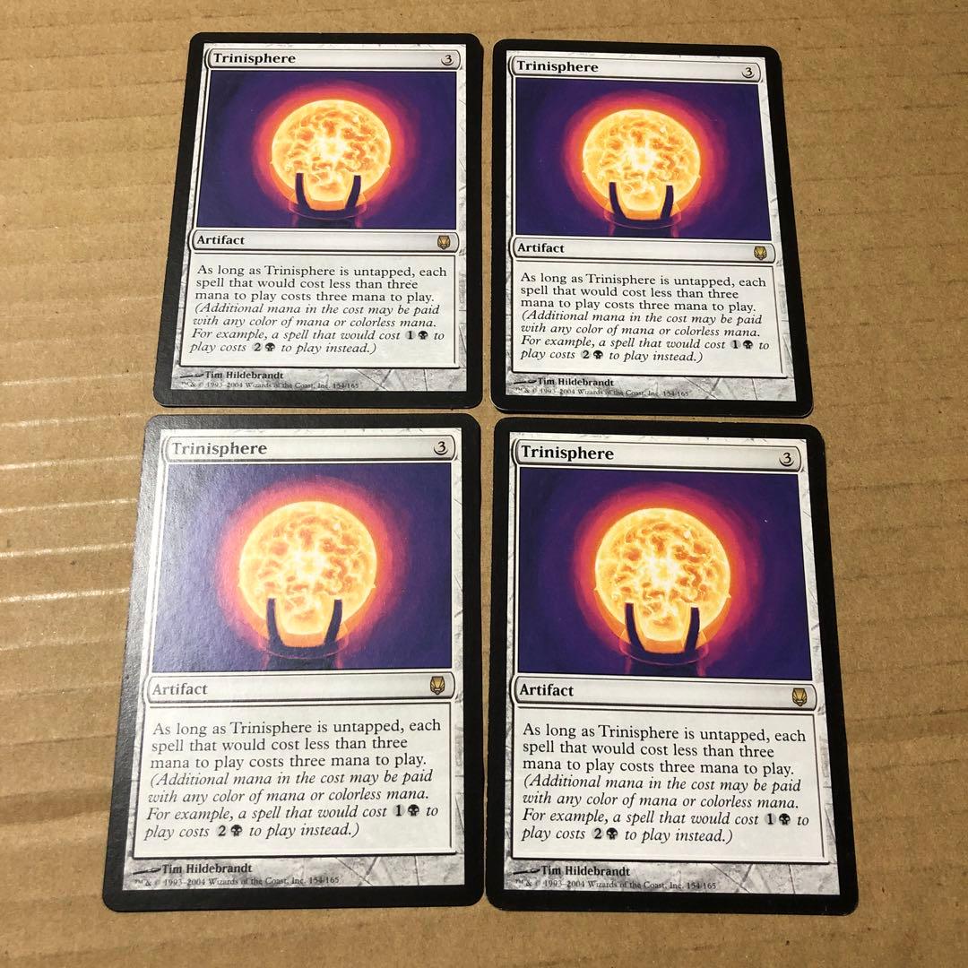 MTG 三なる宝球 4枚セット　英語版　DST