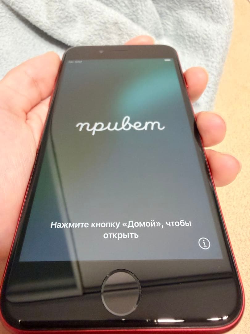 iPhone SE2 第2世代 128GB Red レッド SIMフリー おまけ