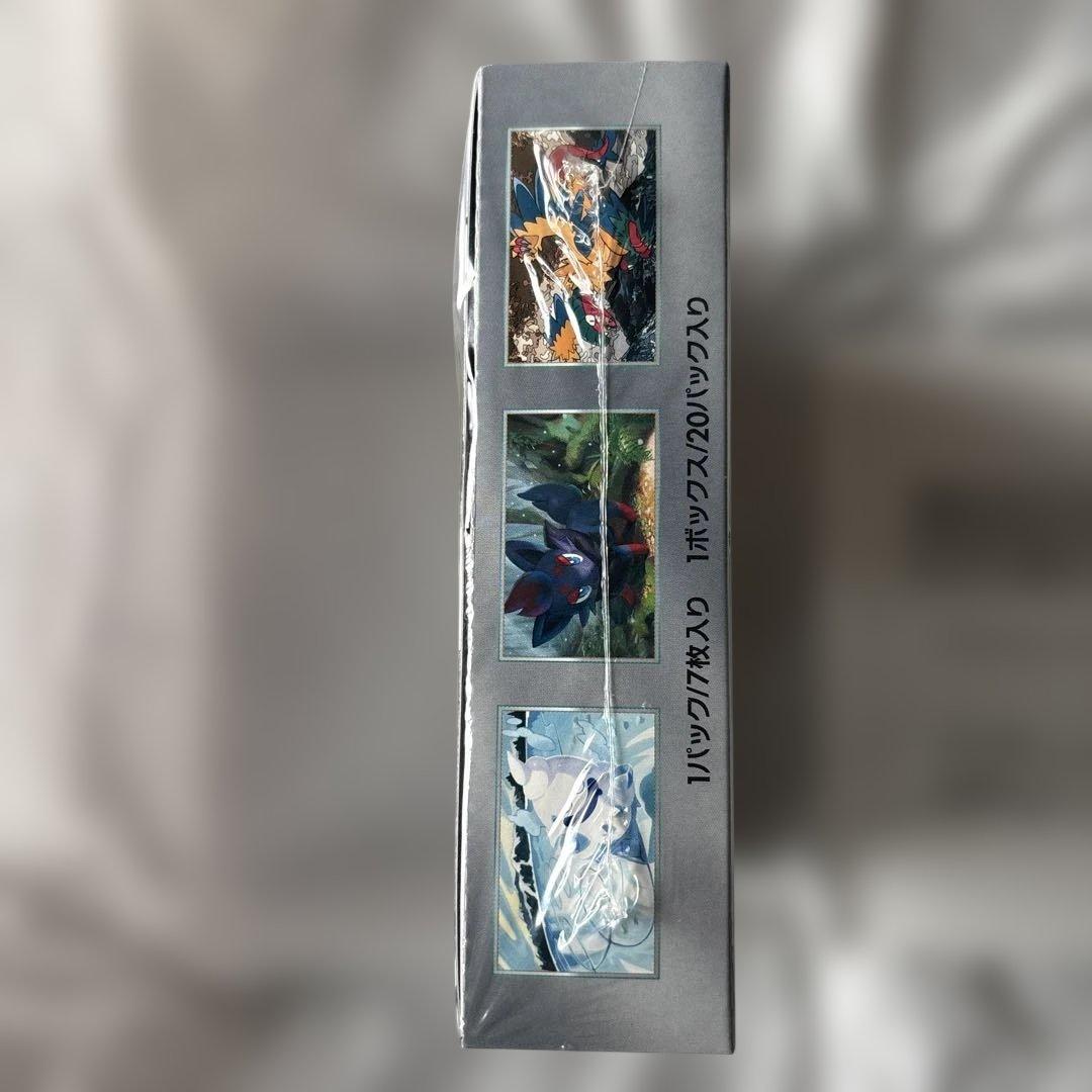 シュリンク付き　ポケモンカード　ホワイトフレア　BOX　ポケセン産