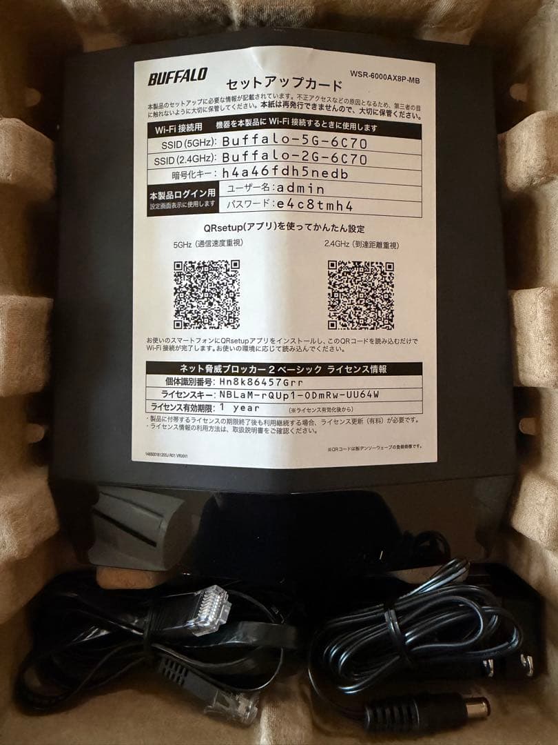 BUFFALO WSR-6000AXP-MB Wi-Fi 6ルーター