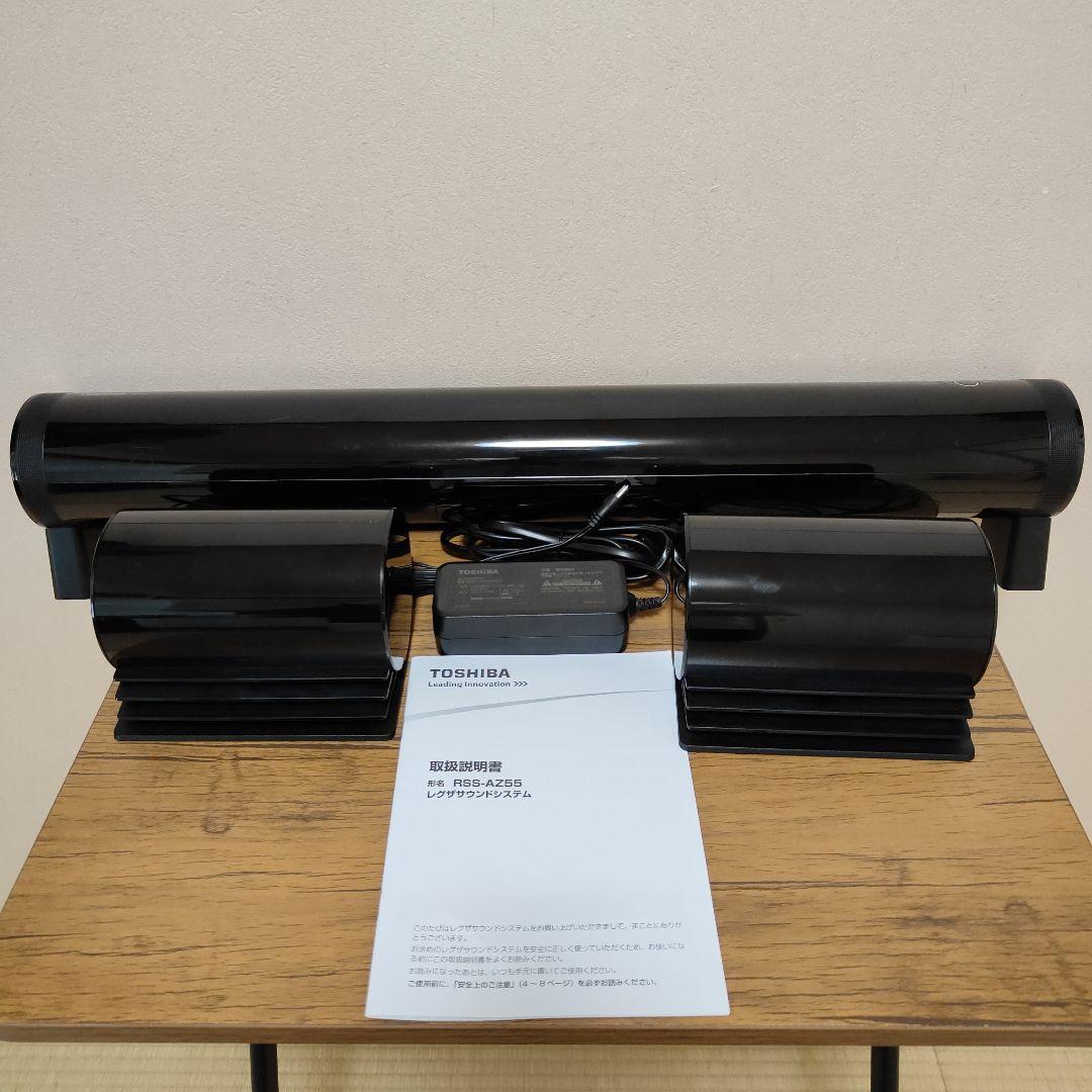 TOSHIBA RSS-AZ55 レグザサウンドシステム 本体
