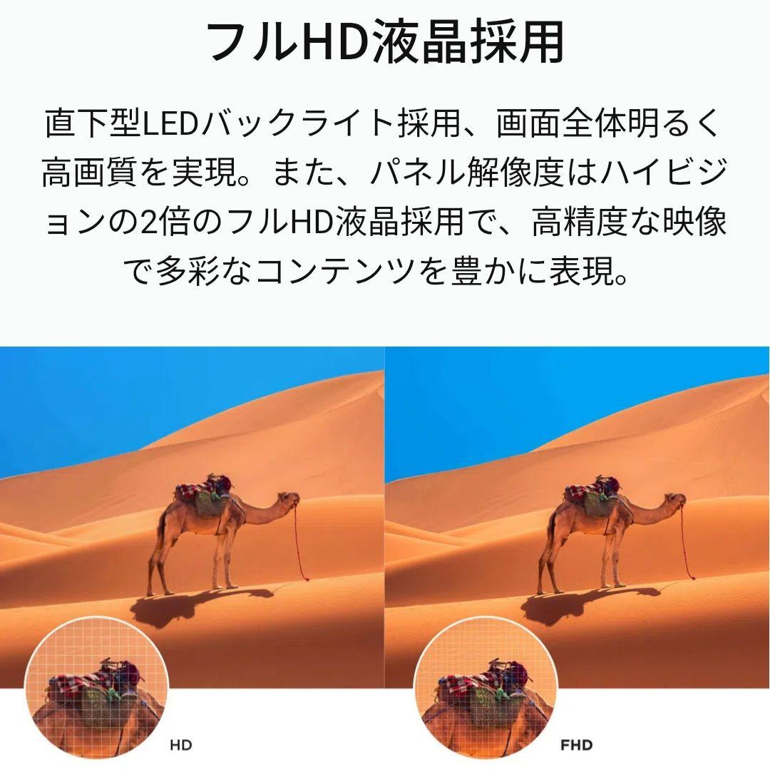 【メルカリ公式配送】TCL 40インチ 2024年製 液晶TV 40S5401