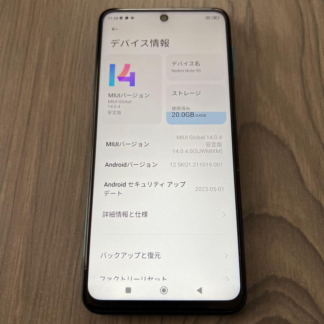 スマートフォン本体 Xiaomi Redmi Note 9S 64GB