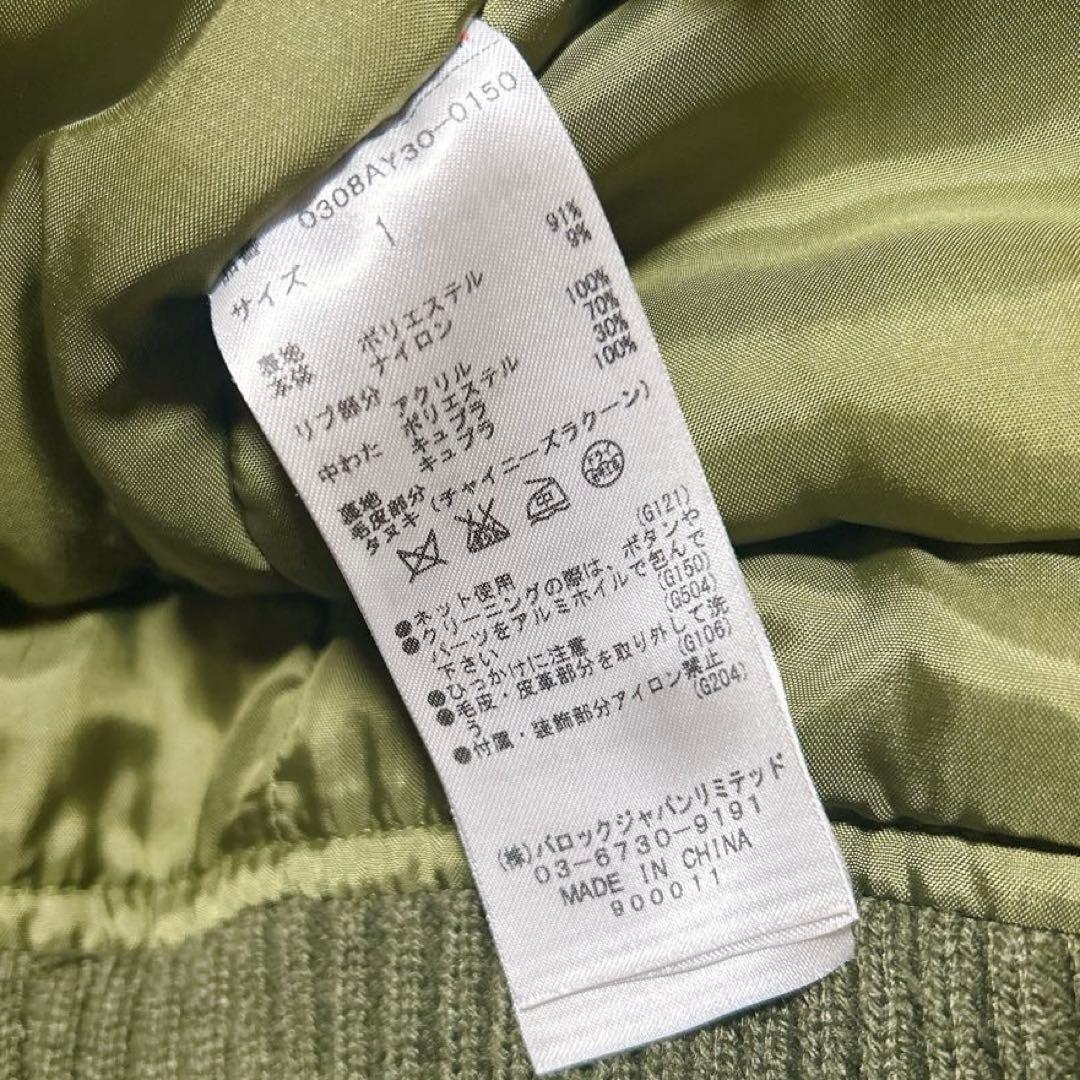 SLY モッズコート カーキ N3B ラクーンファー Y2K ギミック グランジ