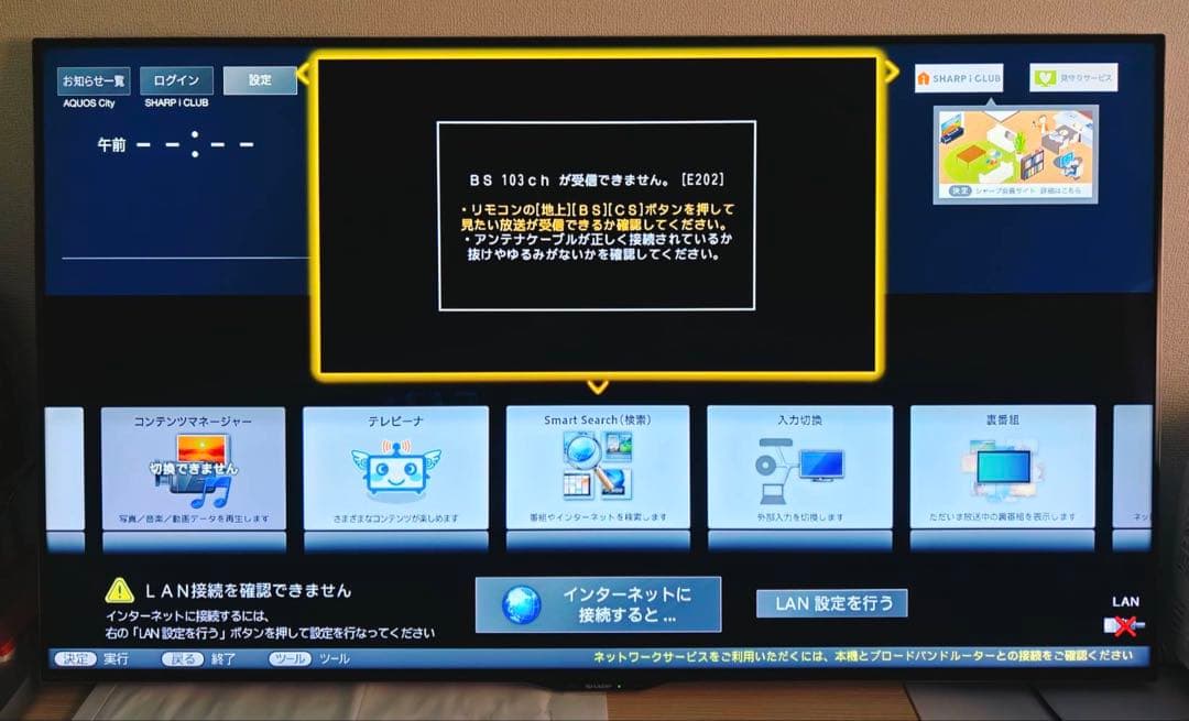 シャープ　60V型　テレビAQUOS LC-60US40 4K 2016年モデル