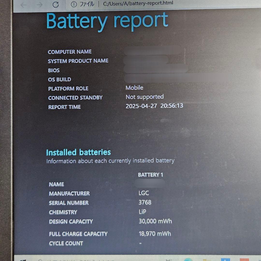 【おまけ付き】Lenovo ideapad 320-15AST 128GB