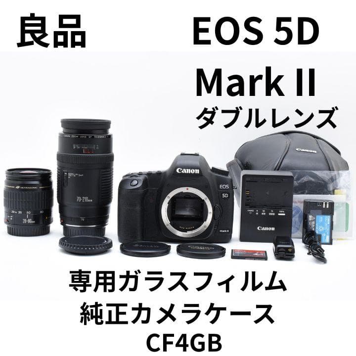 良品　キャノン EOS 5D Mark II ダブルレンズキット/純正ケース
