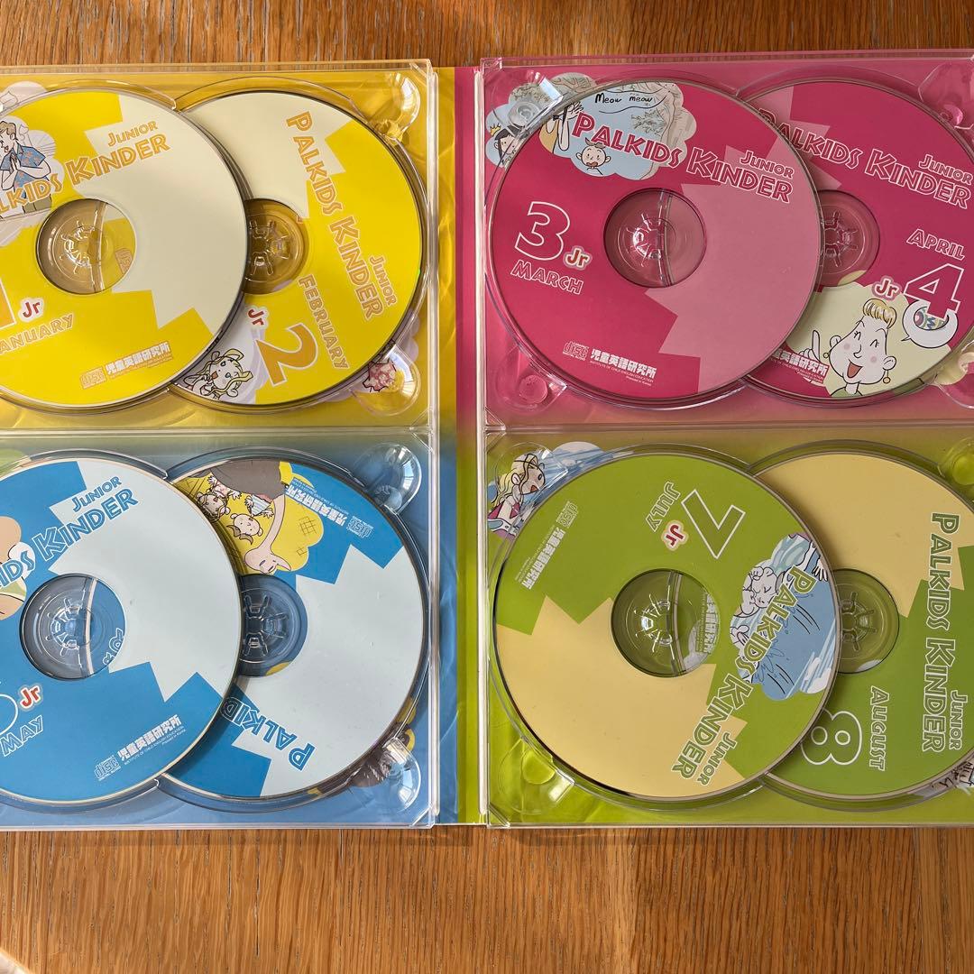 パルキッズ キンダー CD、DVDセット　子ども英語教材　付属品あり