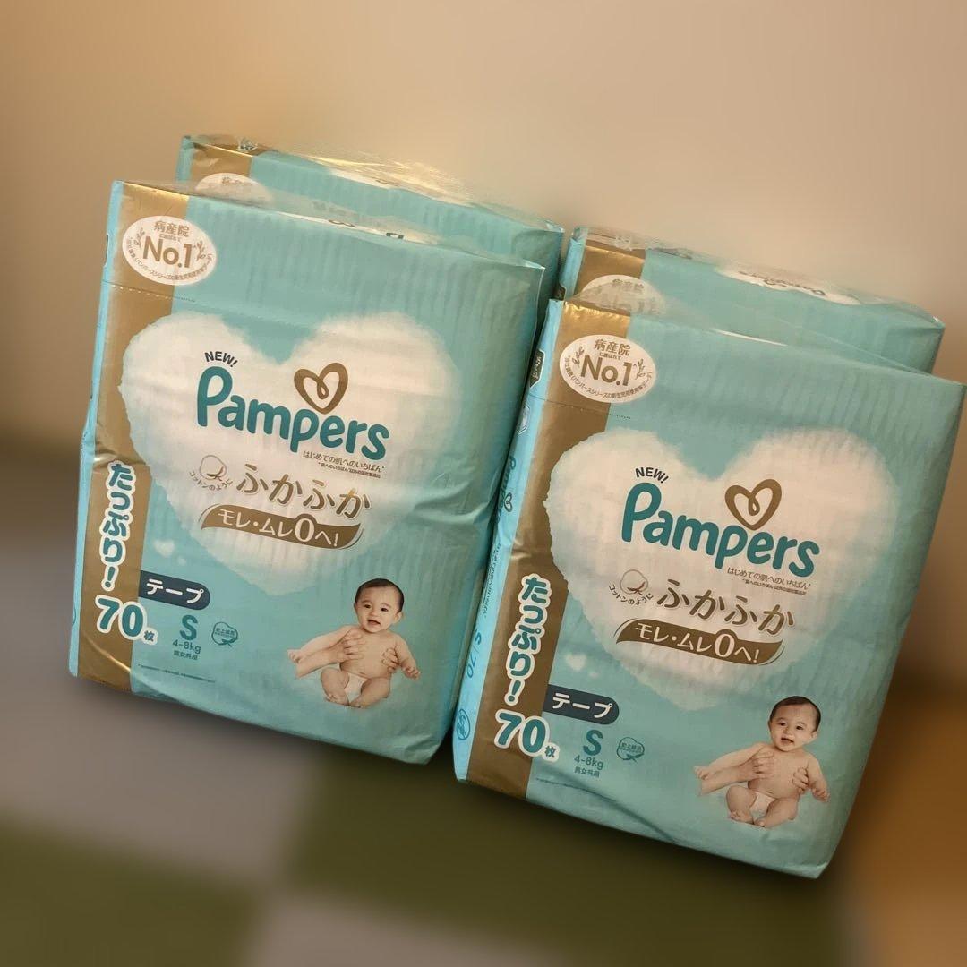 【新品未開封】 Pampers おむつ　S テープ　280枚 70✖️4袋