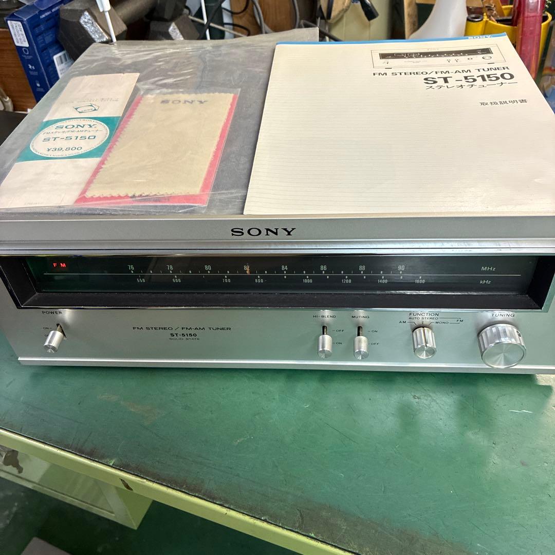 SONY ST-5150 FMステレオ/FM-AMチューナー