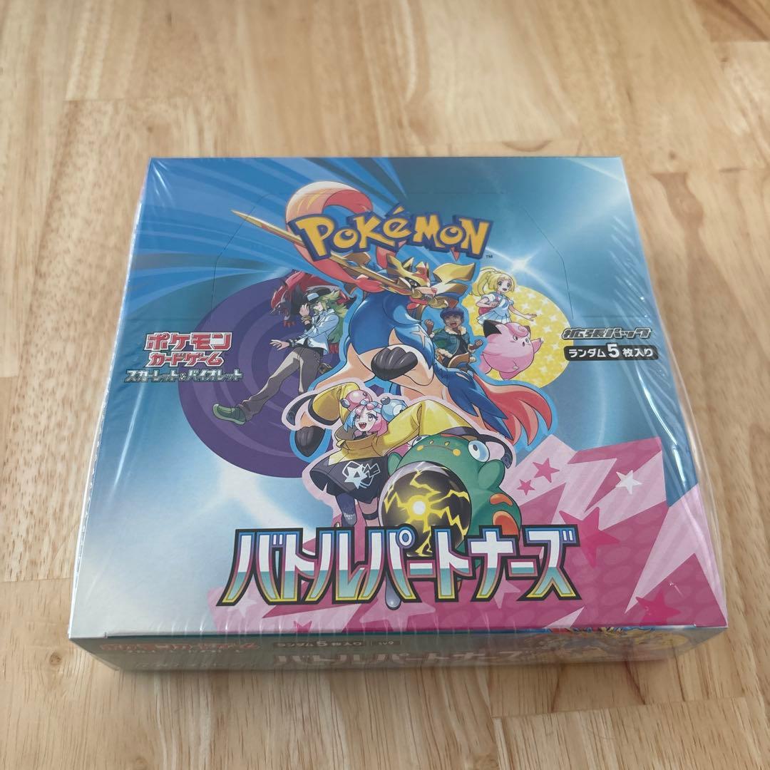 ポケモン バトルパートナーズ　シュリンク付き