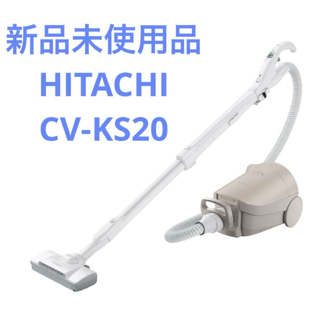 【未使用品】日立　キャニスター掃除機　CV-KS20 ホワイト