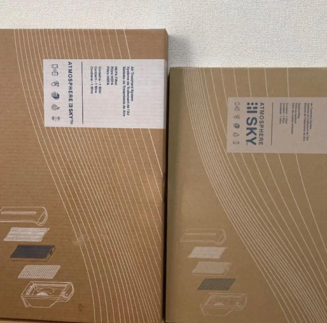 アムウェイ 空気清浄機 フィルターセット アトモスフィア スカイ