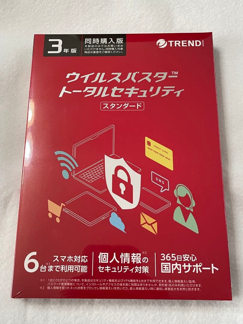 ウイルスバスター トータルセキュリティ スタンダード 3年版