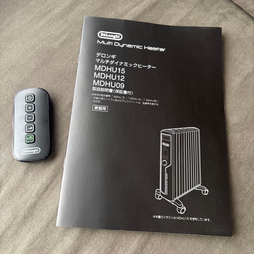 De'Longhi マルチダイナミックヒーター ブラック/ホワイト　説明書あり