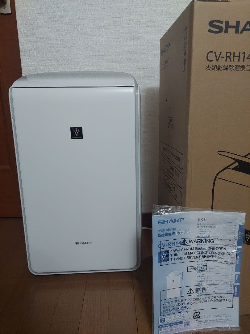 ほぼ未使用 SHARP衣類乾燥除湿機プラズマクラスター25000CV-RH140