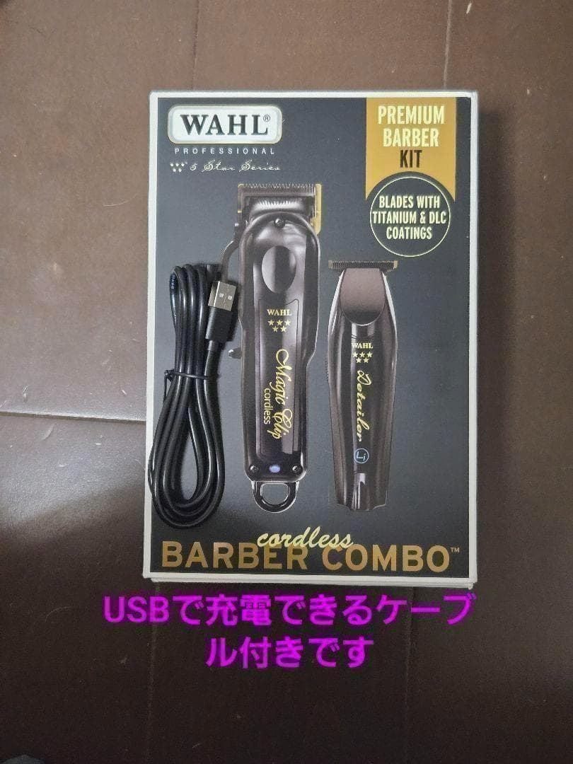 WAHL MagicClip&Detailerバリカンブラック@9l37p86