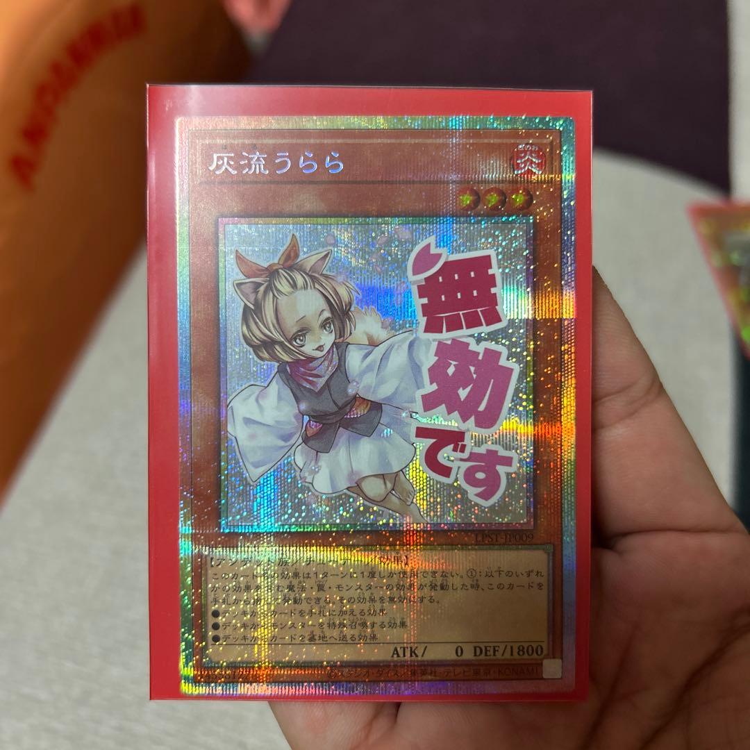 灰流うらら　プリズマ　スタンプ