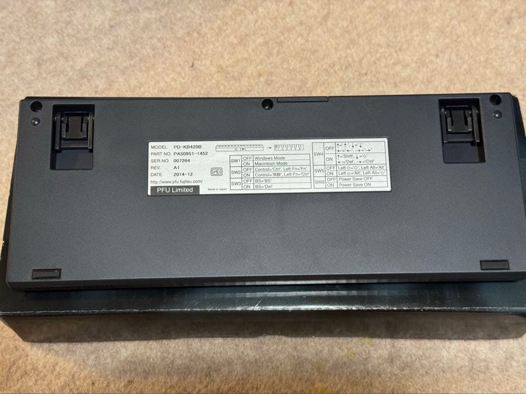 PFU HHKB Professional JP(日本語配列／墨)