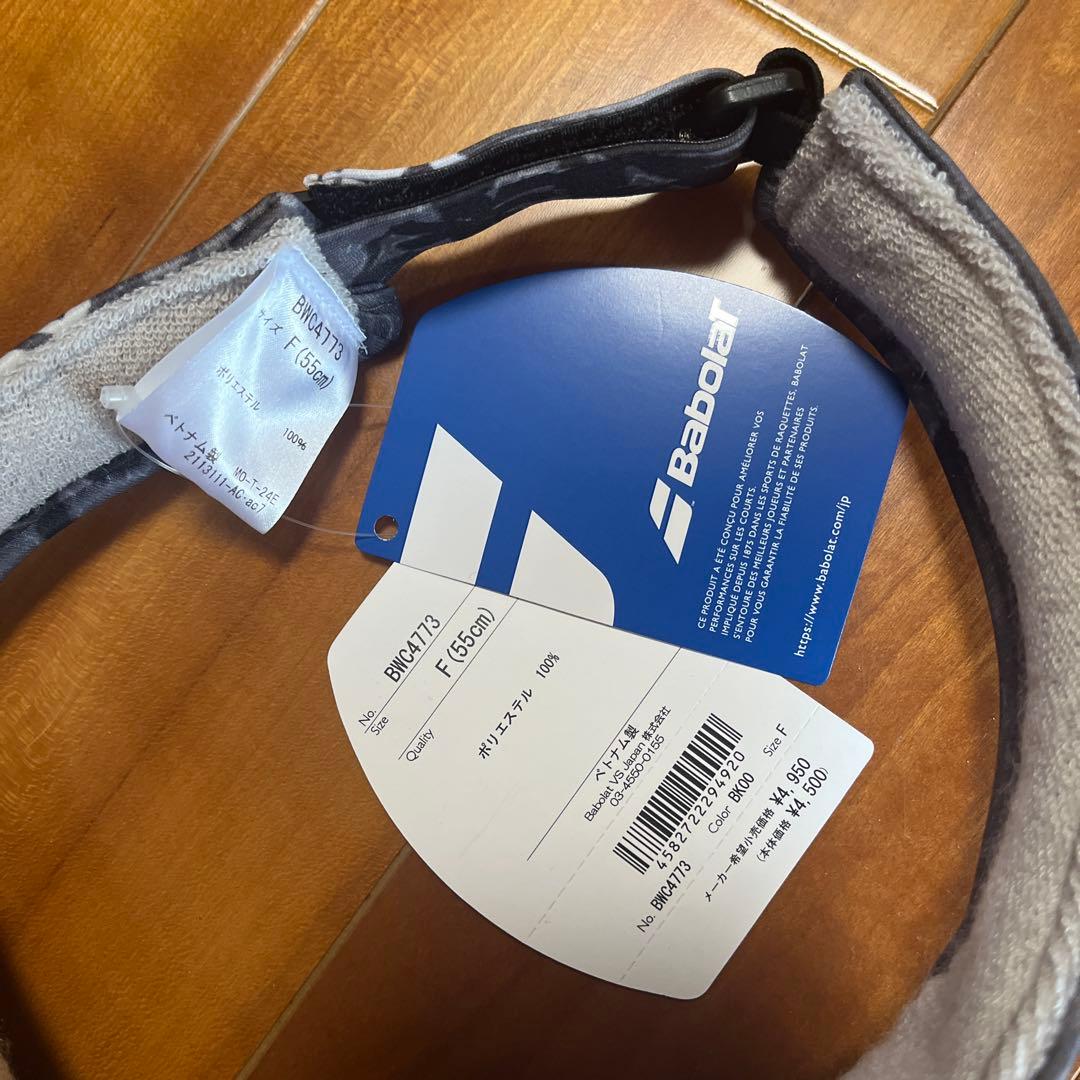 Babolat テニスウェアセット XL