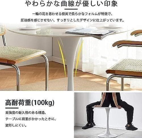 丸テーブル ダイニングテーブル カフェテーブル 幅80cm×高さ73㎝ サイドA