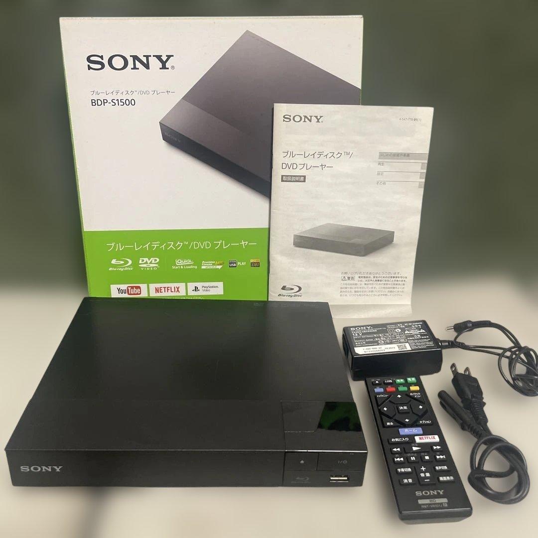 SONY BDP-S1500 ブルーレイプレーヤー HDMIケーブル付き 外箱有