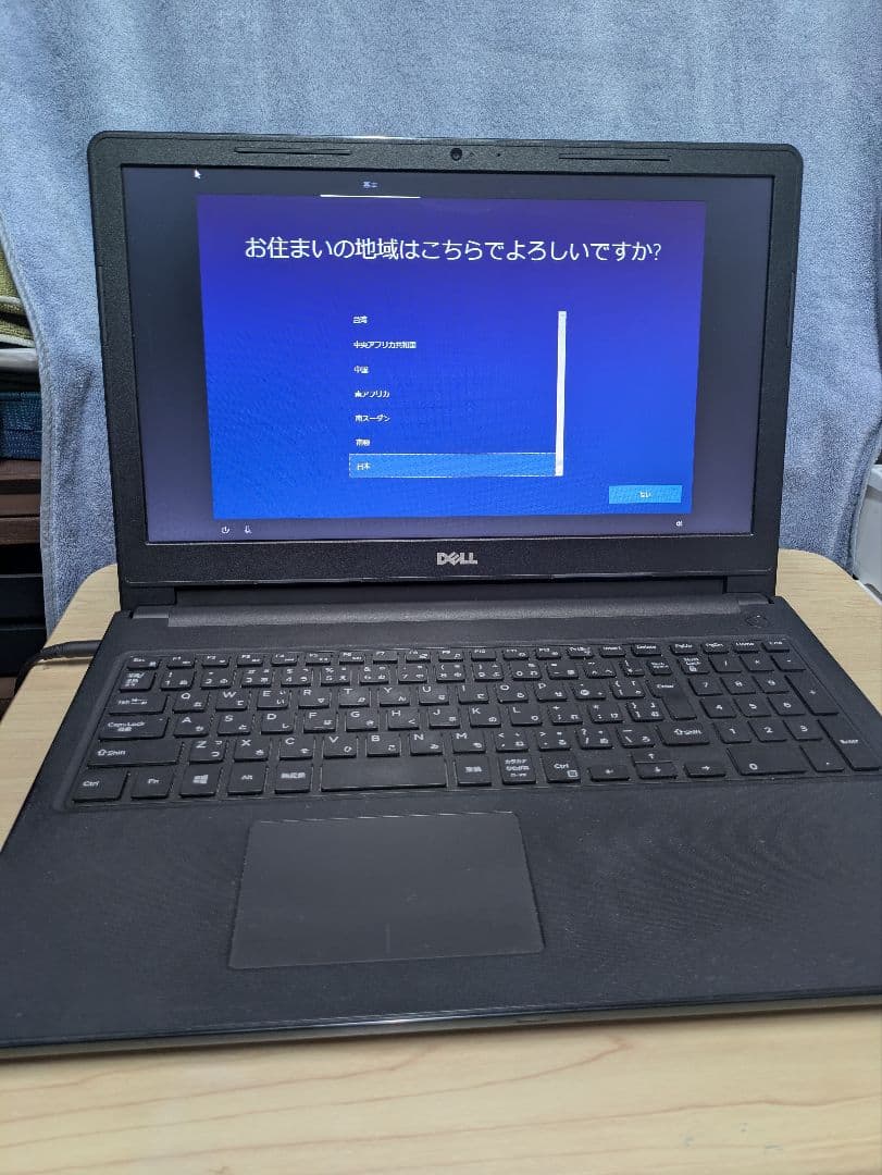 完動初期化済 Dell Inspiron15 ノートPC ブラック 日本語配列