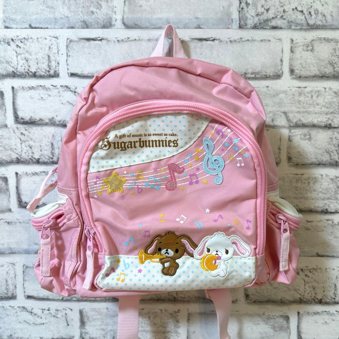 希少　サンリオ シュガーバニーズ リュック しろうさ くろうさ　ピンク