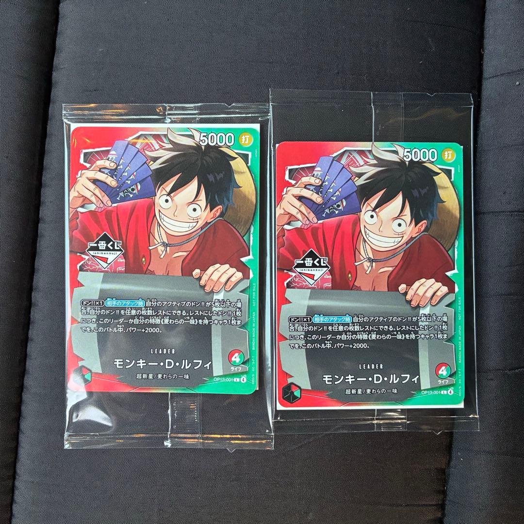 《24時間以内発送》ワンピースカード モンキー・D・ルフィ プロモ 2枚