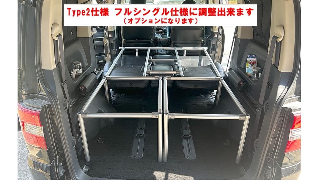 デリカ D5 フルダブルベッドキットTYPE2キャップ脚追加サード収納