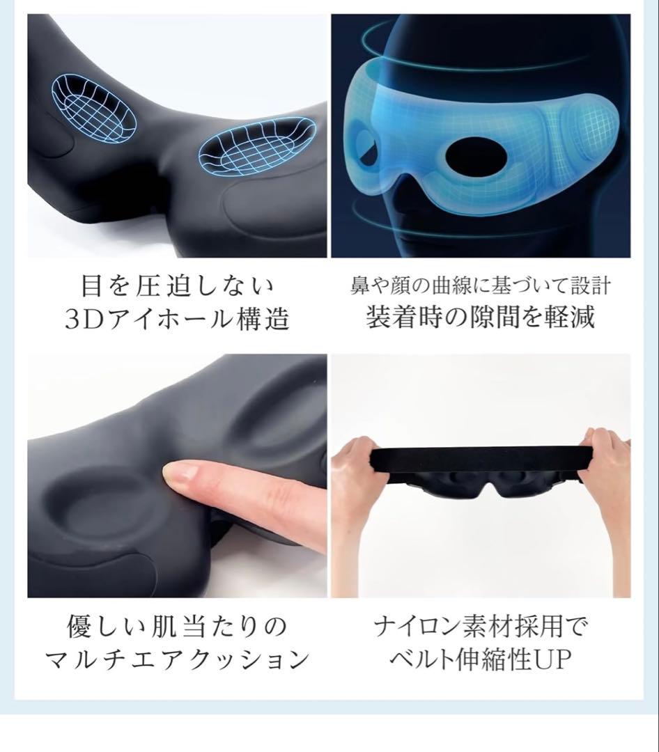 NIPLUX アイマッサージャー ブラック