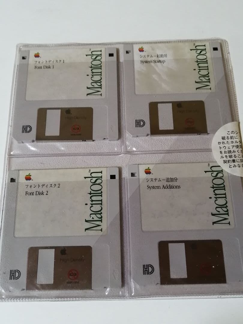 Apple Macintosh Classic デスクトップPC