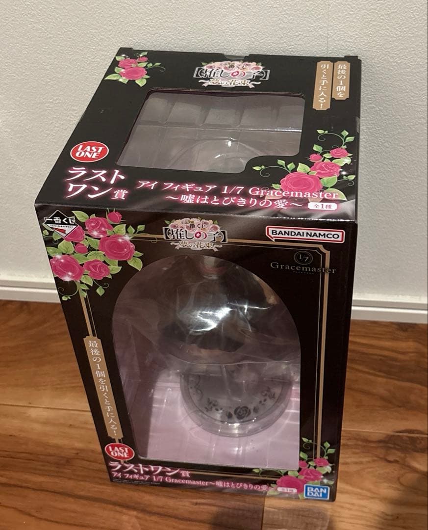 一番くじ推しの子　ラストワン賞アイ