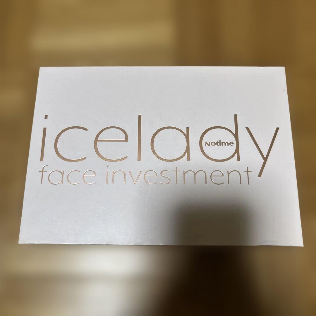 アイスレディフェイスインベストメント