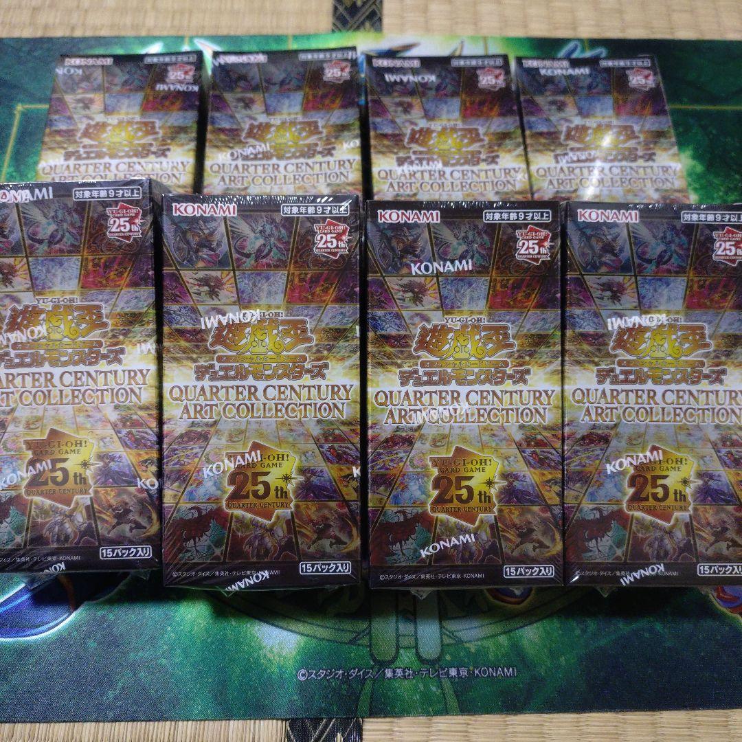 遊戯王　クオーターセンチュリーアートコレクション８BOX