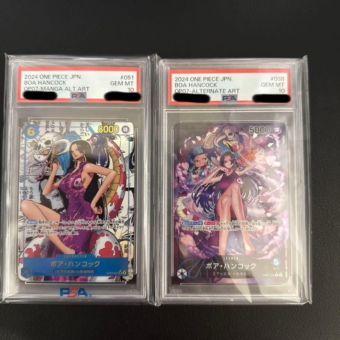 PSA10 ボア・ハンコック コミパラOP07-051リーダーパラレルセット