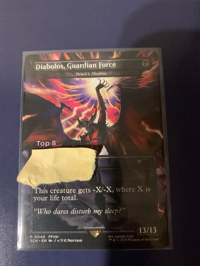 死の影/ガーディアンフォース、ディアボロス