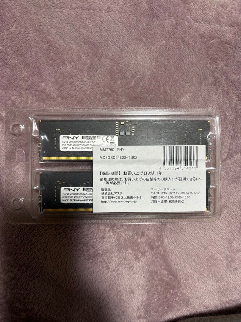 新品PNY DDR5 16GB 4800