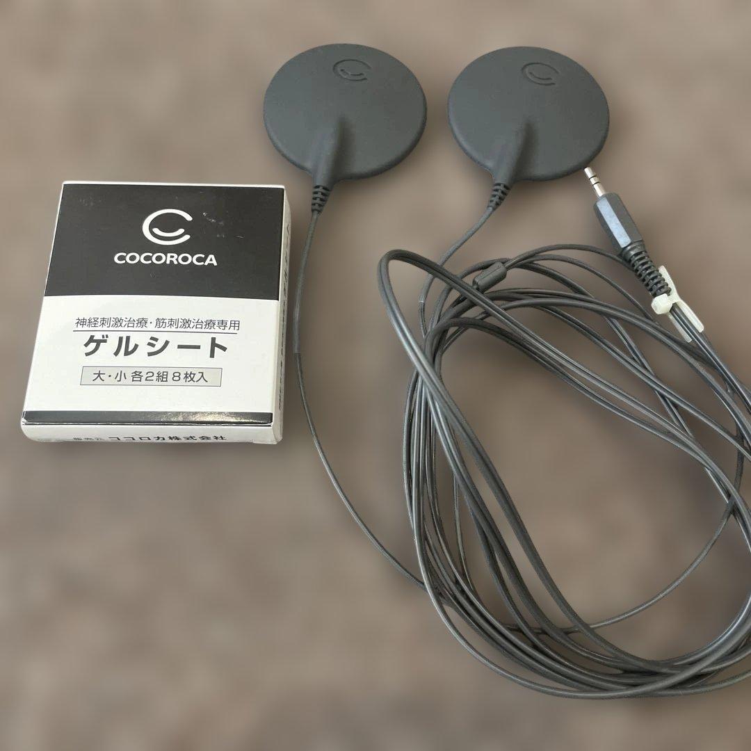 ココロカ　レガシス用神経刺激治療　低周波　局所治療未使用ゲルシート