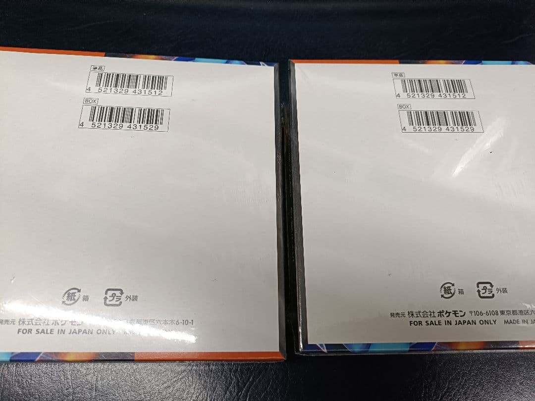 即送 2箱 インフェルノエックス ポケモンカード 新品未開封 シュリンク box