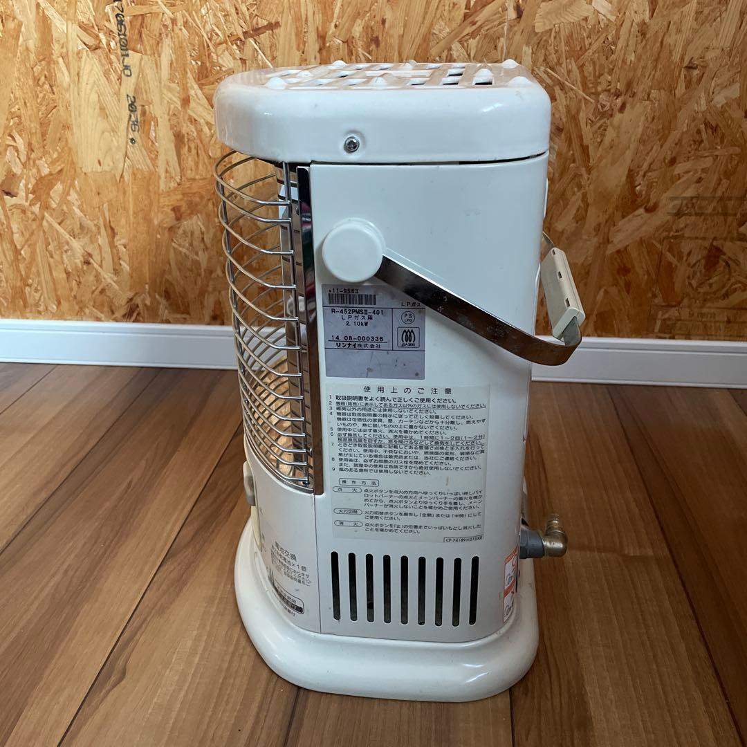 リンナイ　ガスストーブ　赤外線　ＬＰガス用