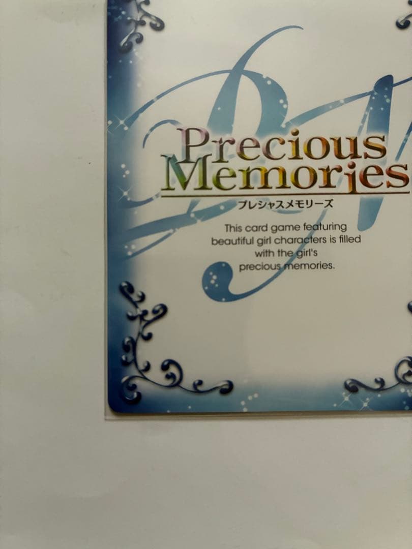 プレシャスメモリーズ まどマギ キュゥべえ(cv.加藤英美里) 直筆サインカード