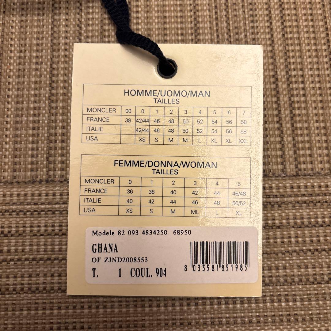 MONCLER（モンクレール）ダウンベスト GHANA（ガーナ）