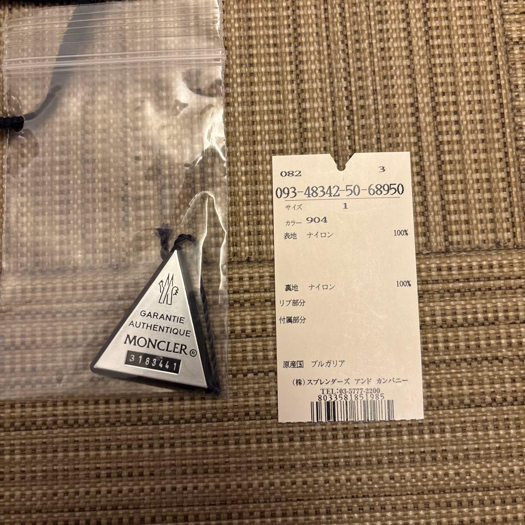 MONCLER（モンクレール）ダウンベスト GHANA（ガーナ）