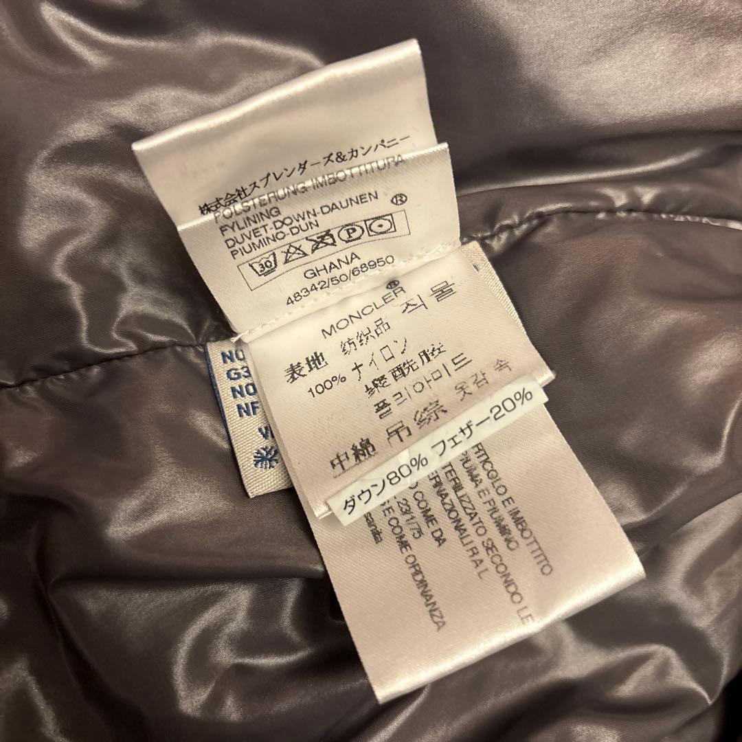 MONCLER（モンクレール）ダウンベスト GHANA（ガーナ）