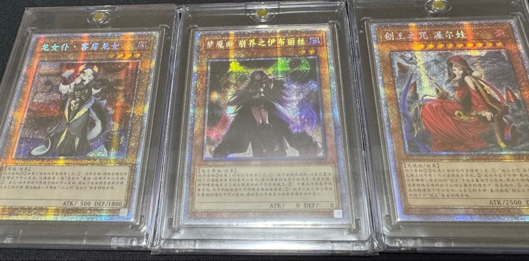 遊戯王　引退品