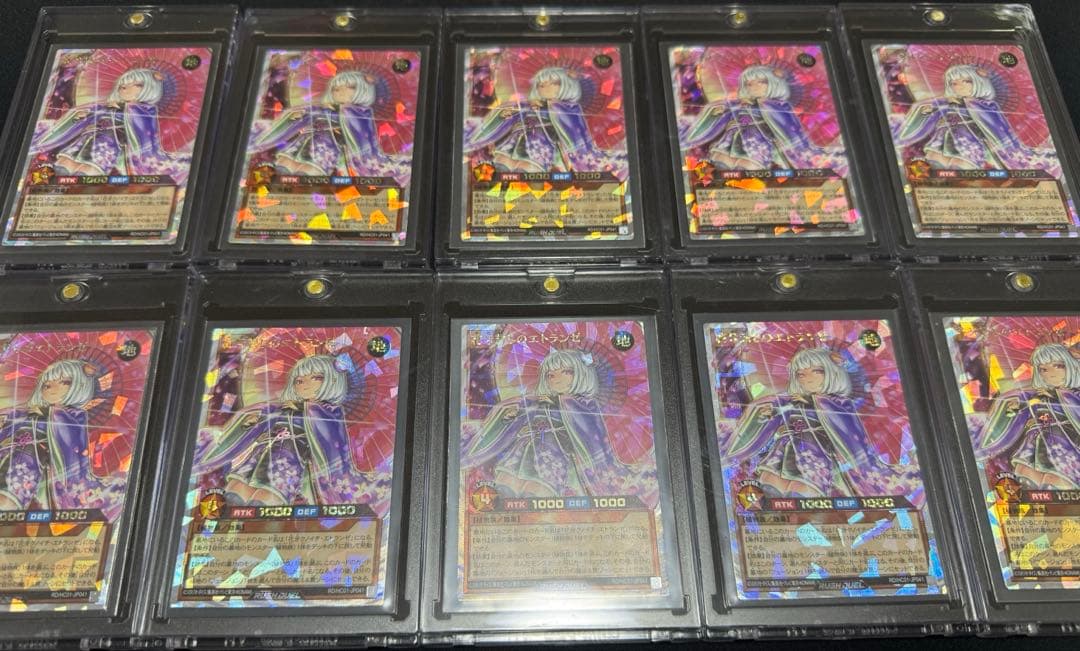 遊戯王　引退品