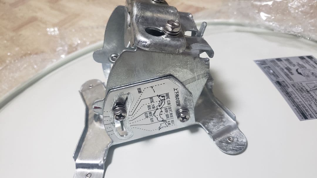 DXアンテナ 45型BS110度　 BC453SK　新品　未使用　金具付　セット