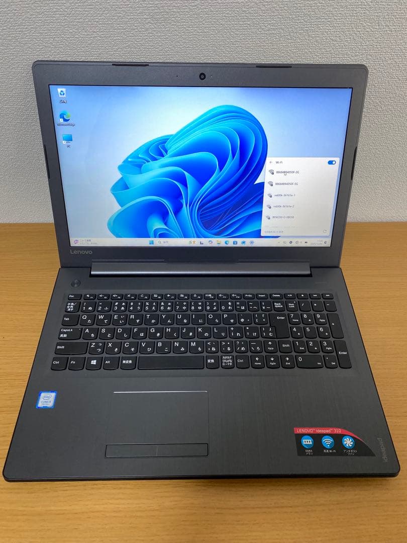 lenovoノートパソコン/SSD250GB/メモリ12GB/ジャンク