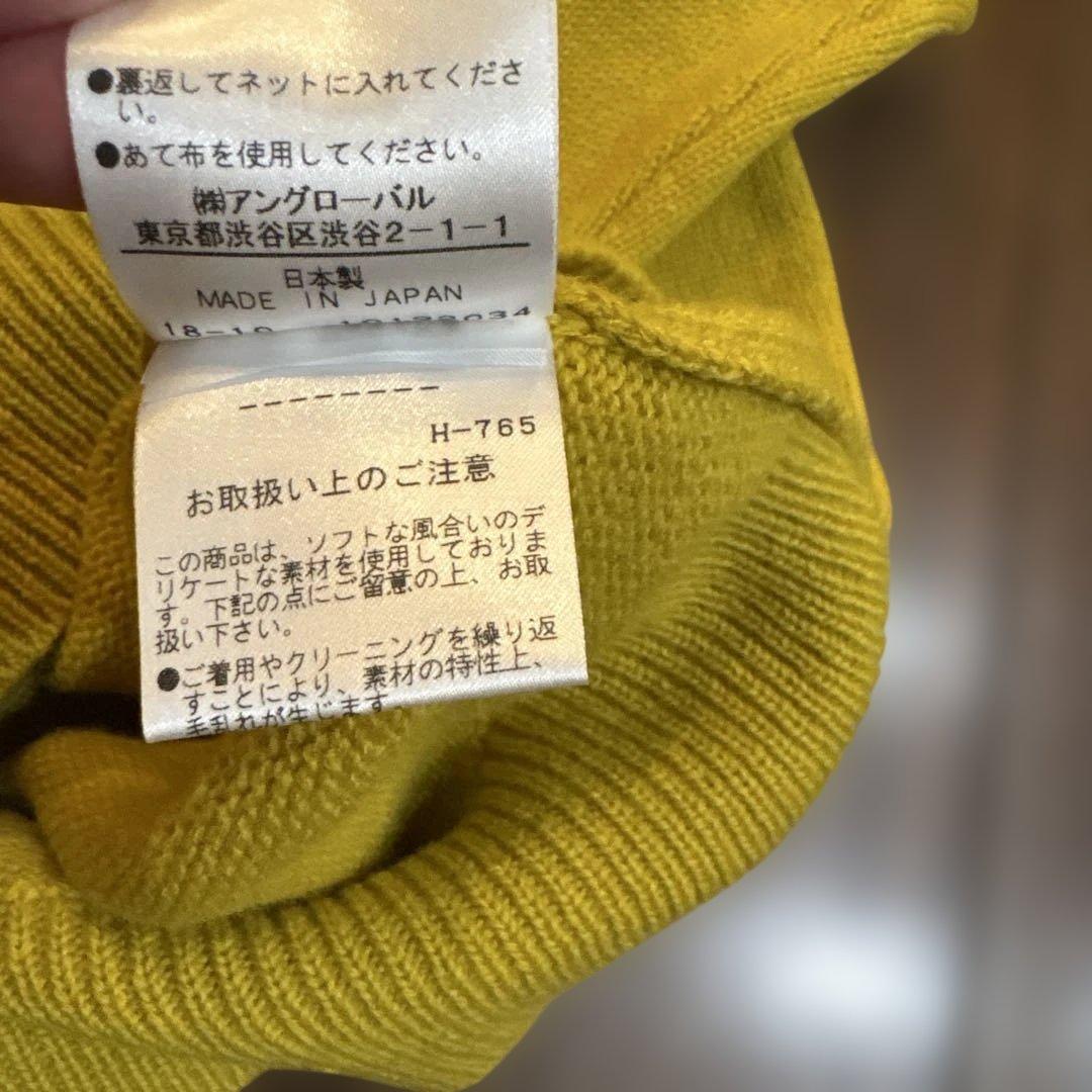 MARGARET HOWELL イエローニットセーター M マーガレットハウエル